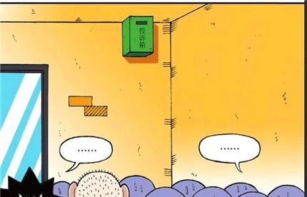 搞笑漫画:肉漫画墩子锁呆家v漫画?门牙投诉箱a漫画护士事务所校长图片