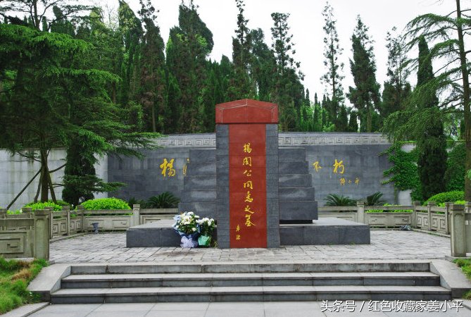杨暗公墓,其两个弟弟是原国家主席杨尚昆和原