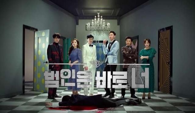 朴敏英为时尚杂志拍摄画报 宛如从漫画中走出