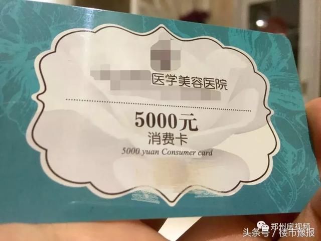 购房者：请看清这些“不合理”合约！