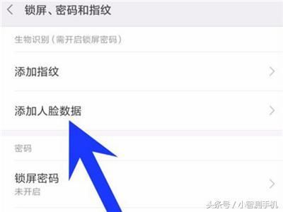 红米6Pro最新消息:采用AI智能拍照+人脸解锁,
