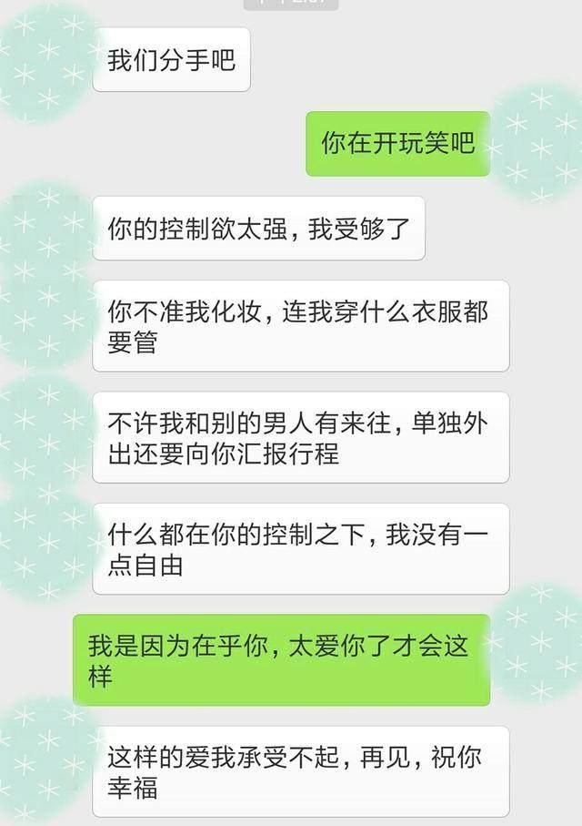 “中国式夫妻:婚姻遇到这3种情况，早晚得离!”