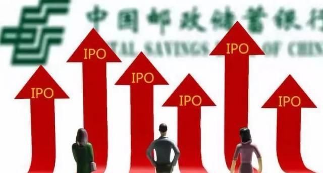 邮储银行a股资金