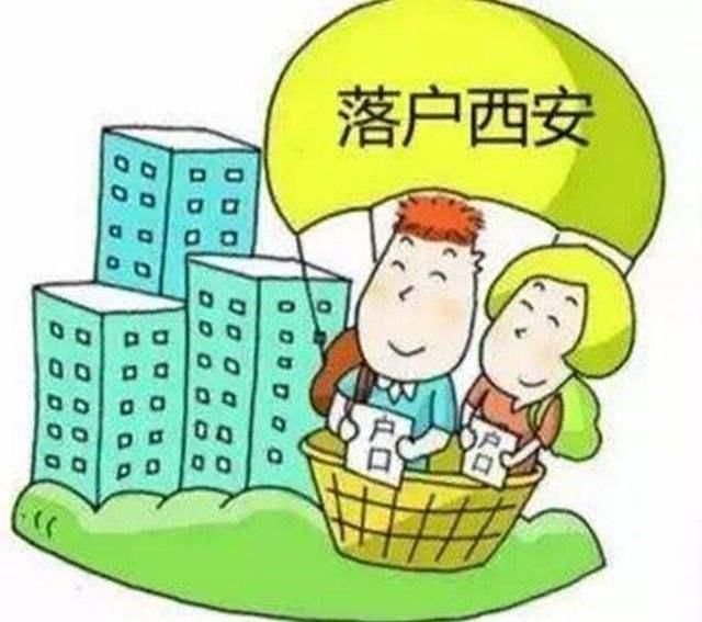 房价翻番，一句“千军万马进长安”哄人落户，是让我们接盘吗?