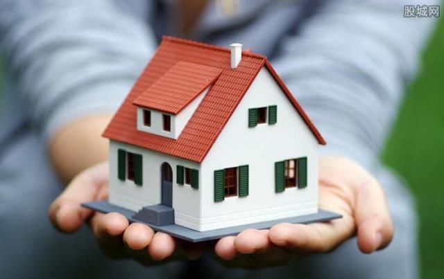 北京二套房政策