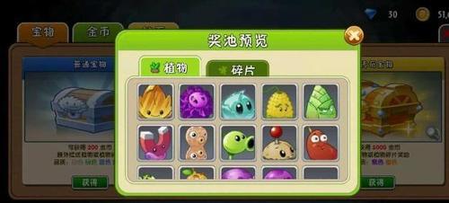 植物大战僵尸:在游泳池关卡中,这些植物不能少