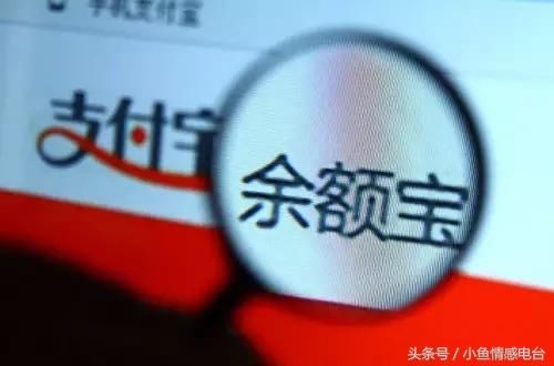 余额宝不再限额,华为麒麟芯片排名全球十二,联