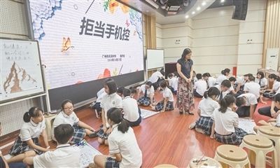 广东的教育网