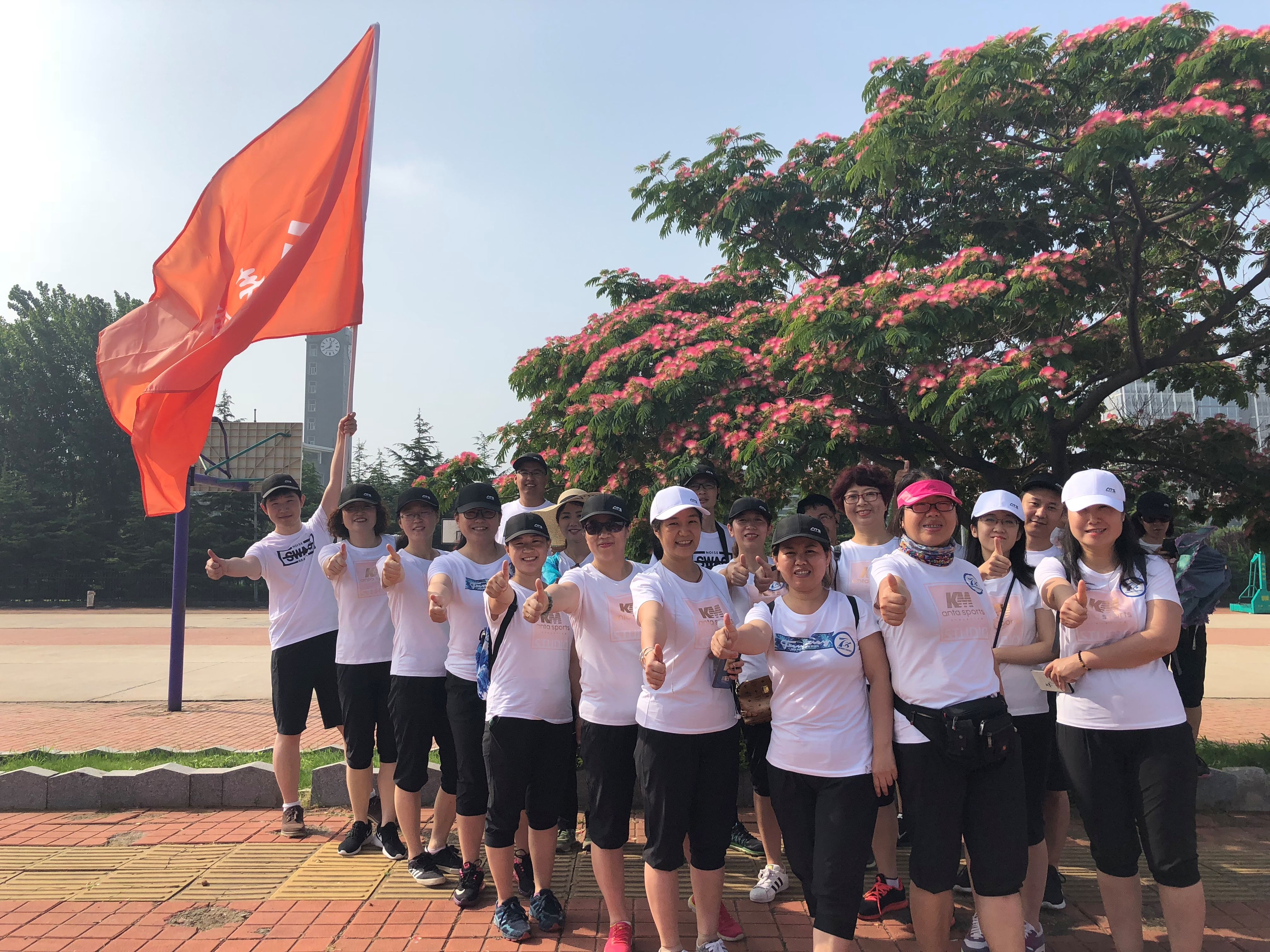 泰康人寿烟台中支举办7.8保险扶贫健步走活