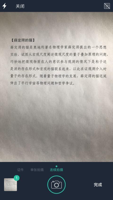 人口论文主题_幼儿园环创主题墙(3)