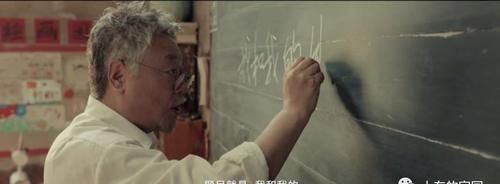 《我和我的家乡》观后