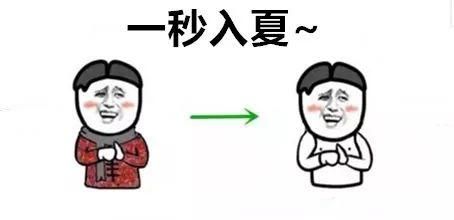 实测32℃!广东要入夏?雷雨、冷空气:我们不答应!至于回南天……