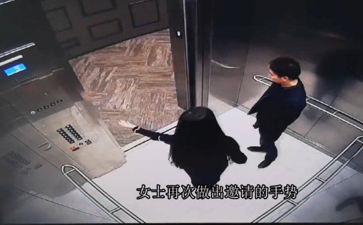 刘强东事件是仙人跳?曝监控视频:女受害者主动