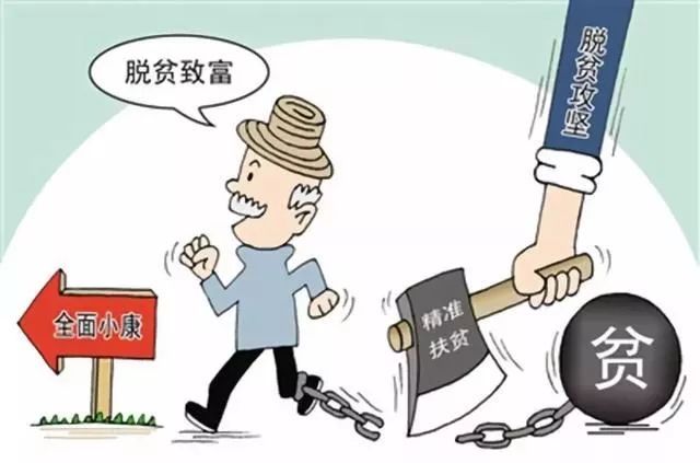 扶贫人口两不愁三保障是什么_两不愁三保障图片(3)