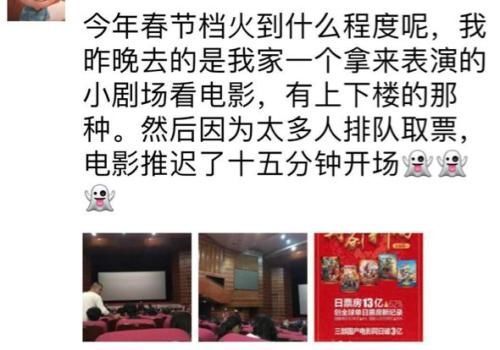 过年期间 你的哪些消费为上市公司业绩“助攻”了?