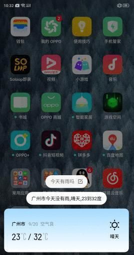 手机被藏起来了怎么找