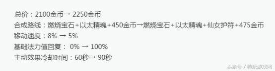 《英雄联盟》当前版本吸血鬼主流玩法解析 Faker韩服上分新思路