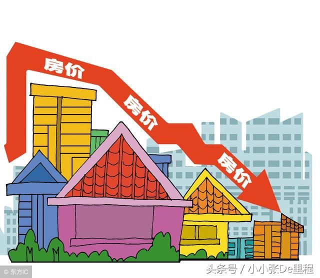 我国房价为何一路高涨，原因在这里