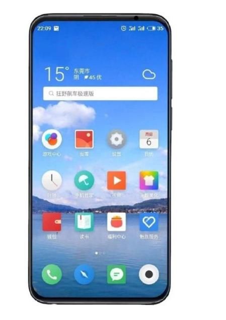 3300元起魅族16s或延迟开售,原因是不想成为