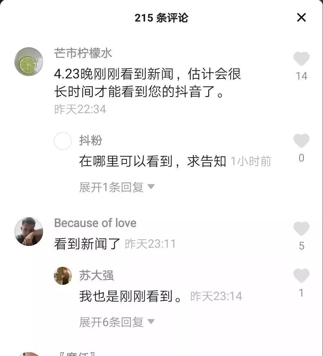 粉丝160万的云南正能量网红是黑老大,从教25
