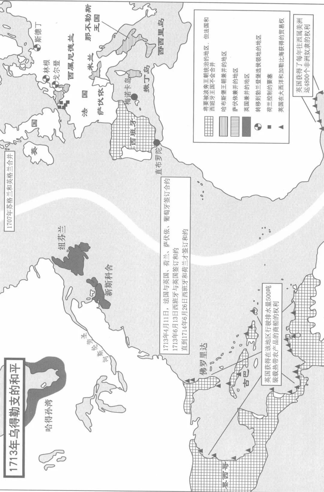 “日不落帝国”是如何形成的？