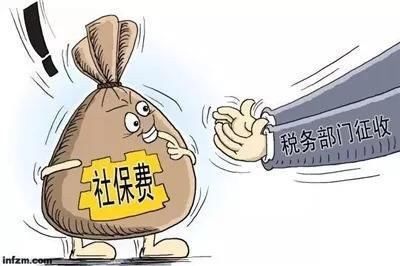 社保入税后,中小企业如何减轻社保负担?