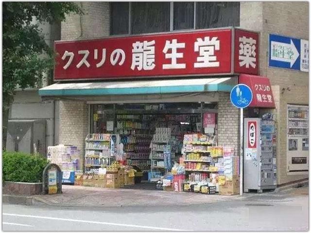 【店铺】到日本不逛这五大药妆店,相当于白去了!