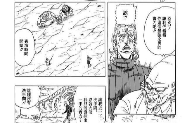 一拳超人埼玉出拳