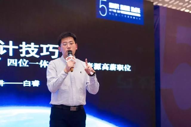 新时代 新组织 新成长丨温州第五届人力资源高