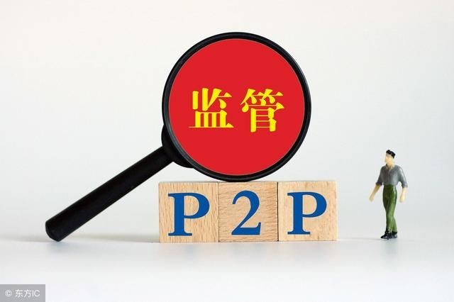 大树底下未必好乘凉，投资国资背景的P2P要谨慎