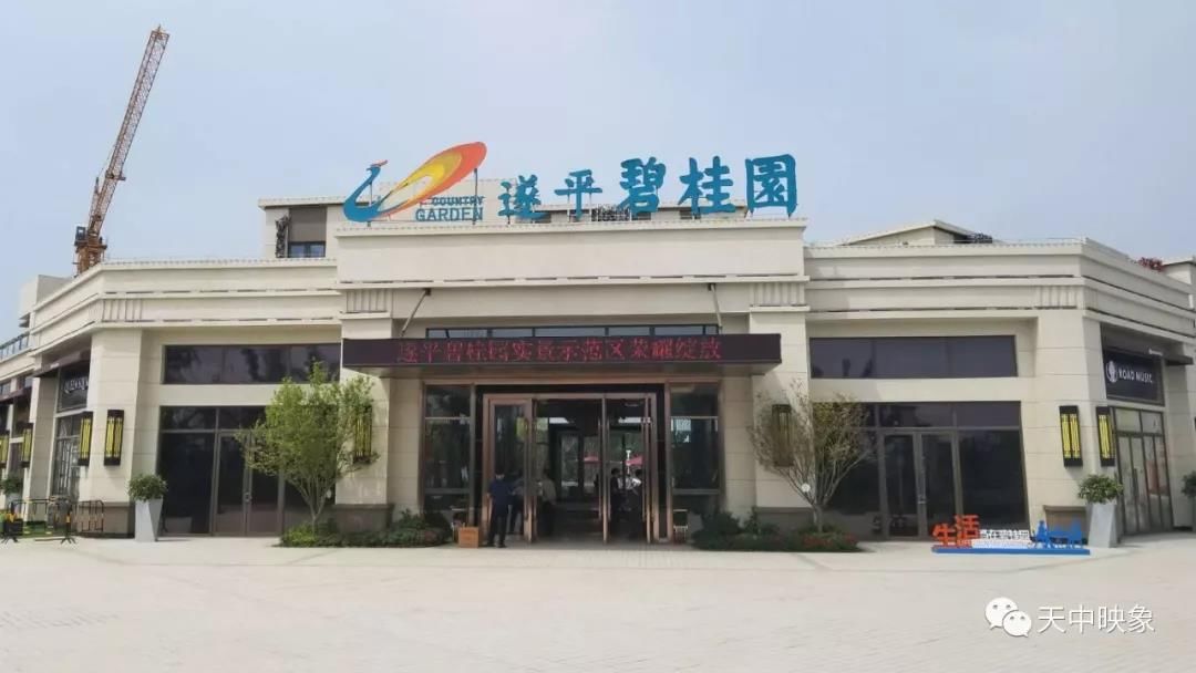 网曝:遂平碧桂园五证不全VIP入会,价格要看VIP