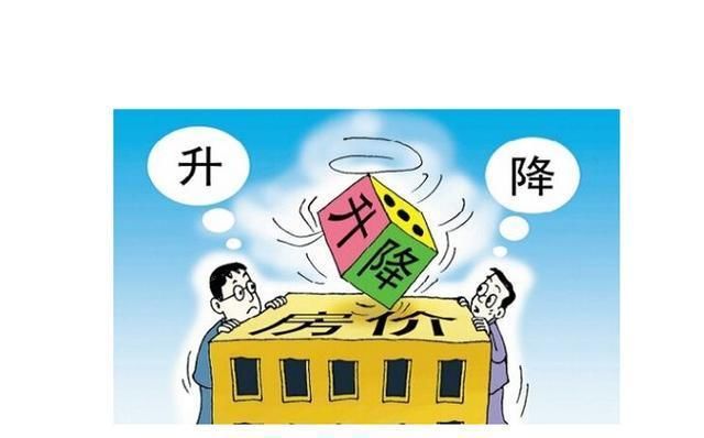 2018年房产政策，这样的环境下购房者要不要观望?政策有变