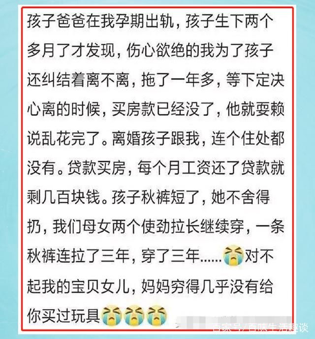 人的潜力到底有多大？网友：买套房，就知道了