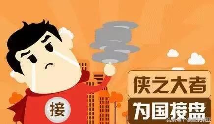 摘掉接盘侠的帽子，柬埔寨房产你应该具备投机思维