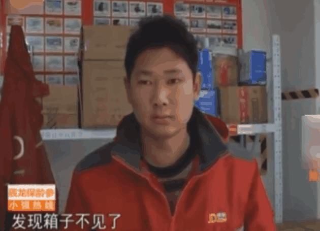京东送货员丢失两箱苹果, 向记者求助都快哭