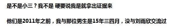 惊!娱乐圈首个公开给原配道歉的小三，出现了……