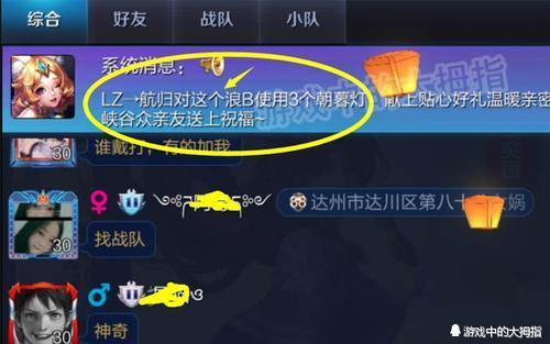 王者荣耀:超搞笑游戏名字,把我笑得手一抖,王者