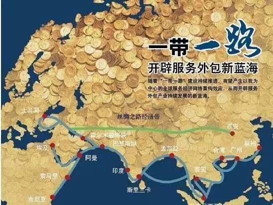 国际权威报告，“一带一路”带动全球经济增长，沿线国家全部受益