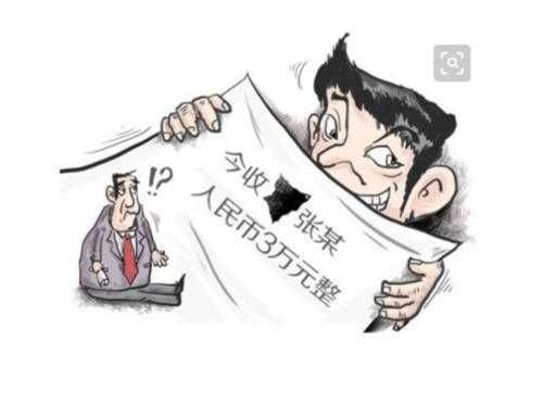 什么样的借条是无效的