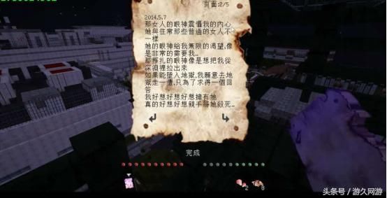 吓死人不偿命的世界！你见过《我的世界》那些刺激心脏的mod吗？