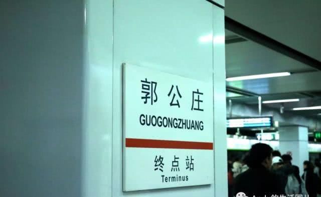 北京地铁19号支线线路