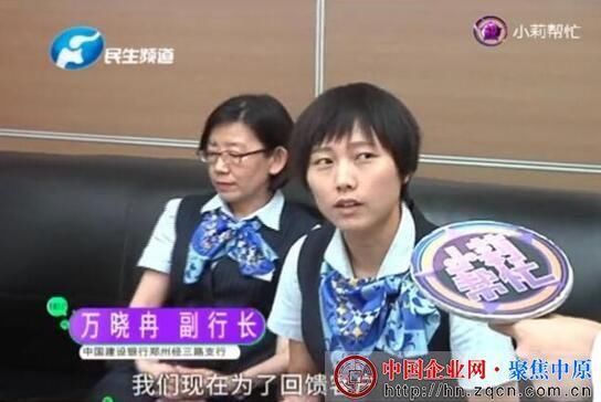 客户部分存款被冻结 银行客服:被买成了理财产品