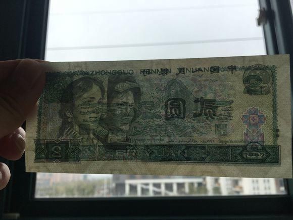 这张纸币是贰元纸币的最后一张，为什么以后不再发行了？