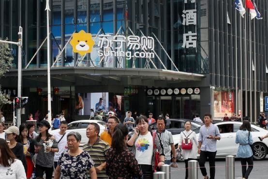 2017业绩快报:规模利润双增长 苏宁智慧零售收效显著