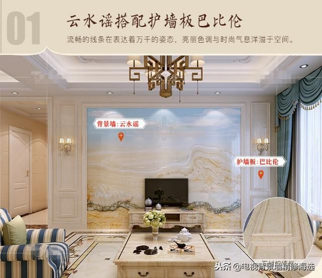 娄底市华世装饰装修有限公司专业生产及销售:石材(电视客厅、罗马柱、大理石、玉石、岗石,人造石、瓷砖、彩雕、浮雕、3D、渗墨、高温微晶、玄关等)背景墙、石材线条、罗马柱、小方柱、石材配套等高端装修材料,产品广泛应用于客厅、书房、餐厅、酒店大堂、办公场所等空间,内墙地面可做全屋定制!电话:0738-8288766