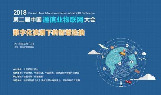 2018年中国有什么大会?2018年重大会议时间