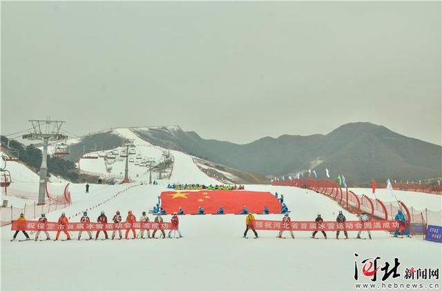 举办首届冰雪运动会
