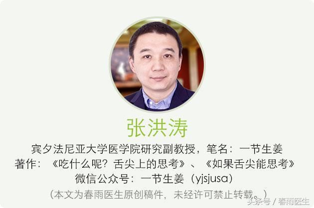 O型血的人更抑郁，B型易患糖尿病？血型还能决定疾病？