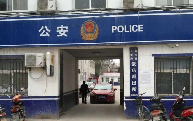 怎么查属于哪个派出所