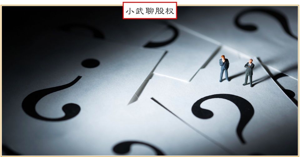 三人合伙投资500万,股权该如何划分?